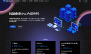 MKCloud | 沪港IPLC专线vps | 1核2G | 20G硬盘 | 1024GB流量 | 200Mbps | 194元/月起