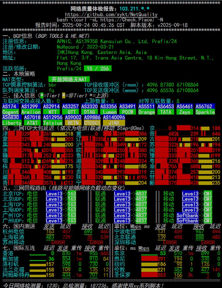image-20250924011746920