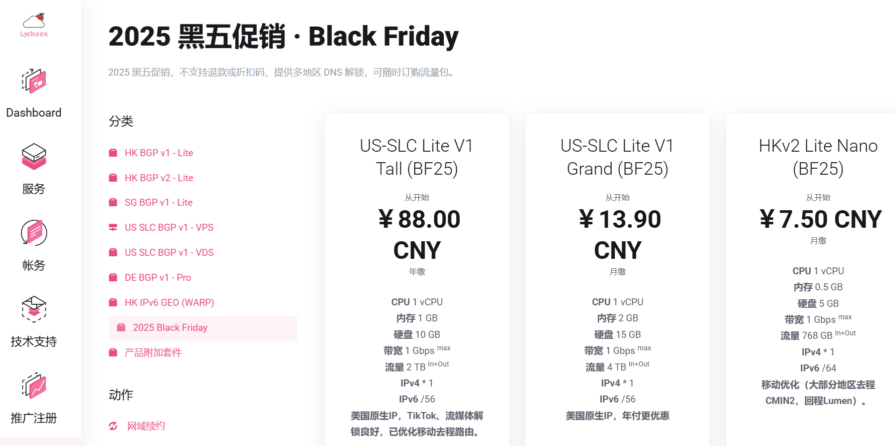 image-20251122032437908