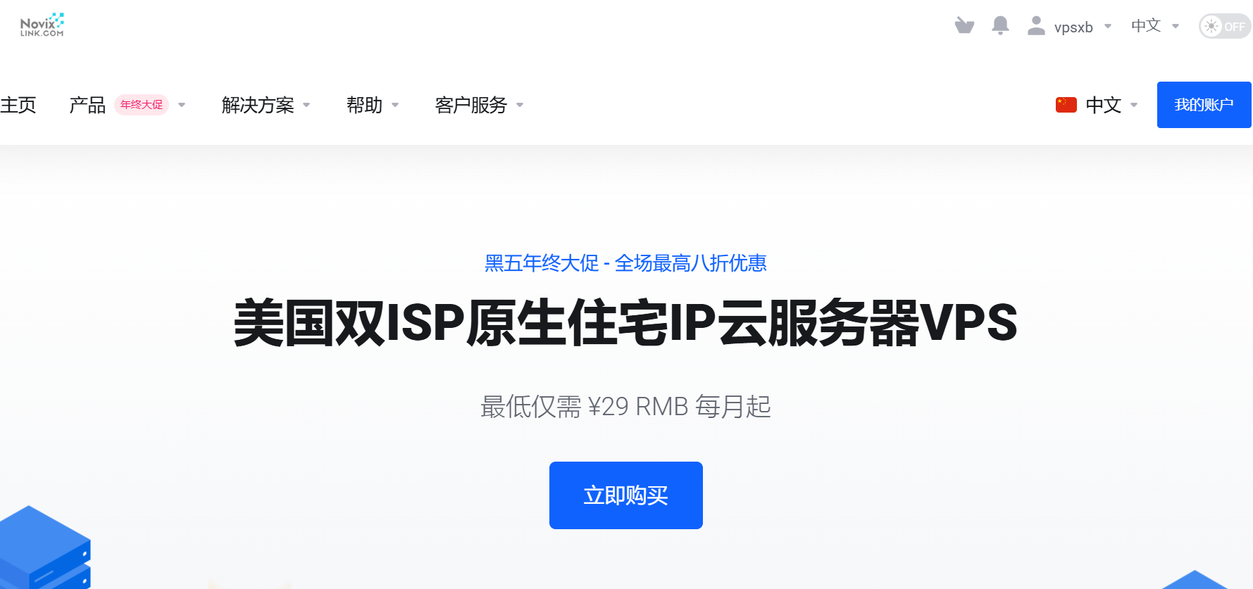 image-20251124003707977