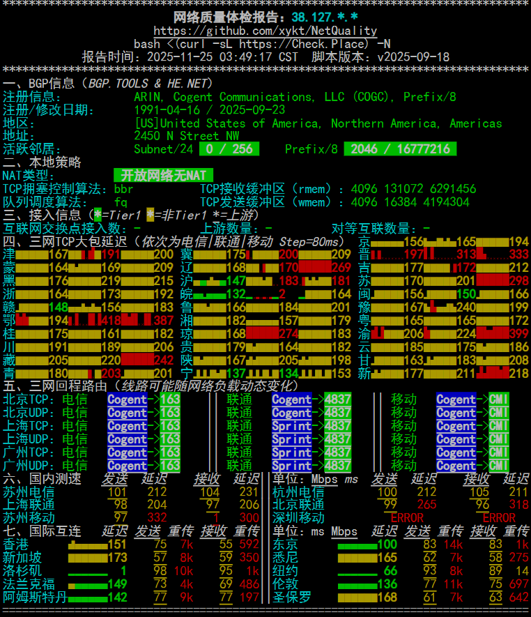 image-20251125040449342