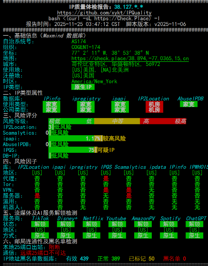 image-20251125040657089