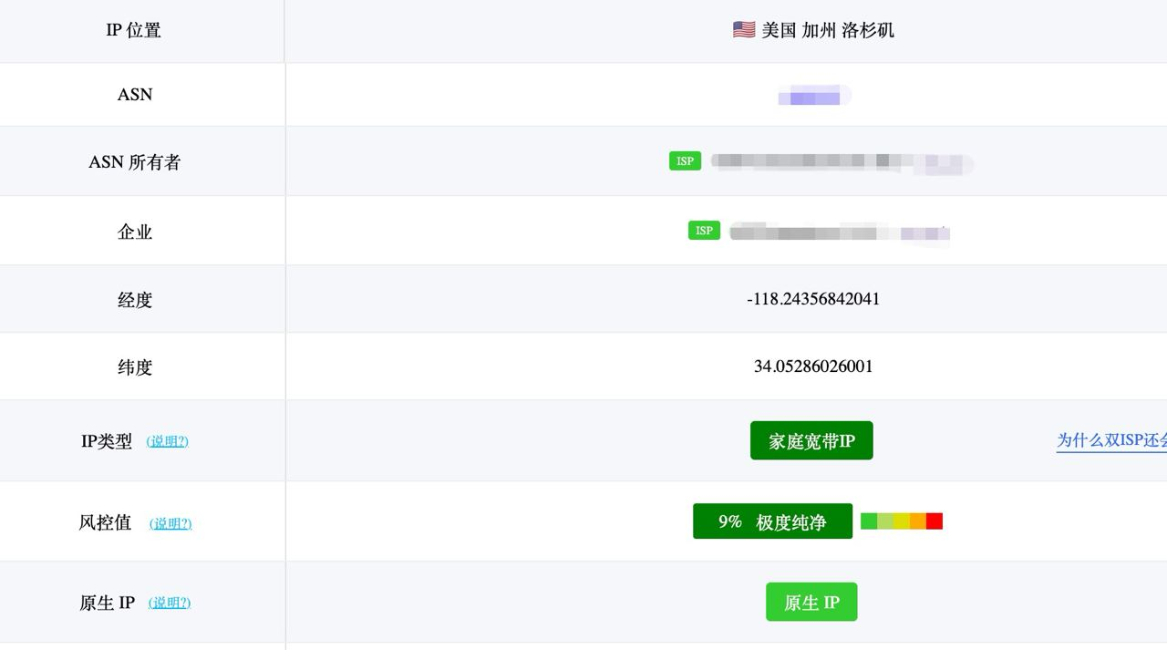 image-20251126013509200