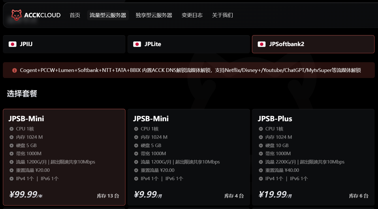 image-20251218012218100