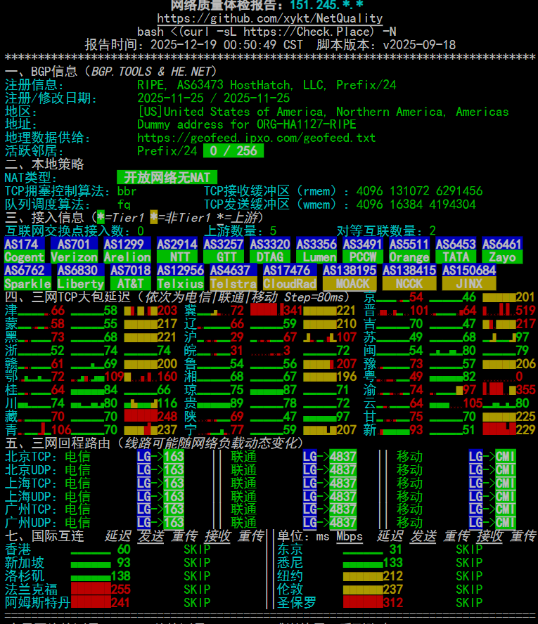 image-20251219013102778