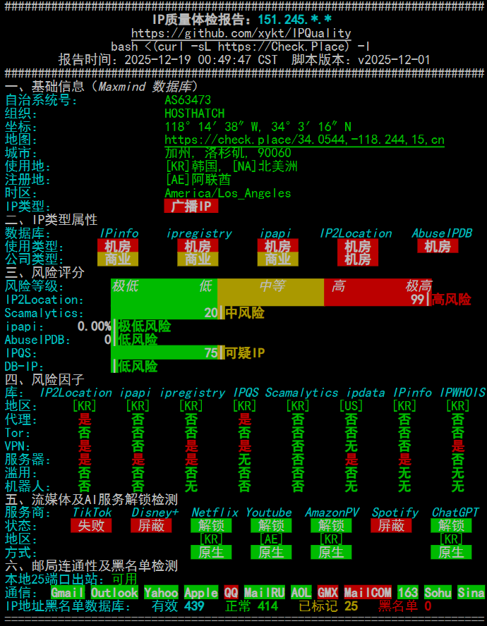 image-20251219012747737