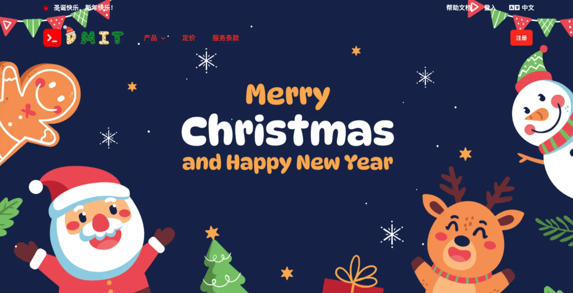 image-20251222050419904