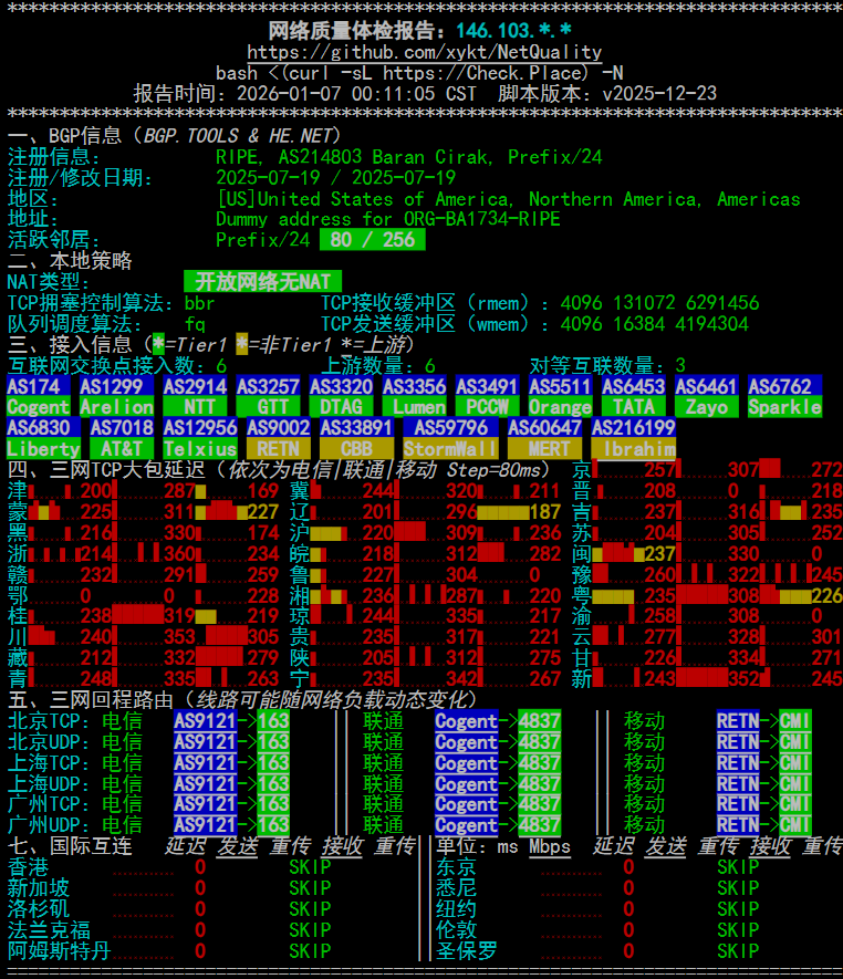 image-20260107004101905