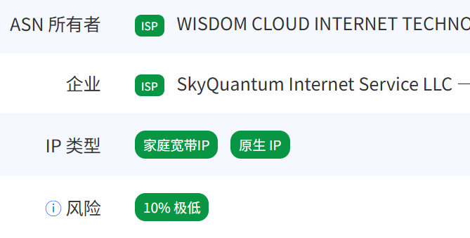 image-20260127003217308