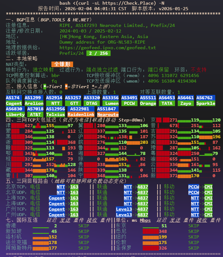 image-20260204040636859