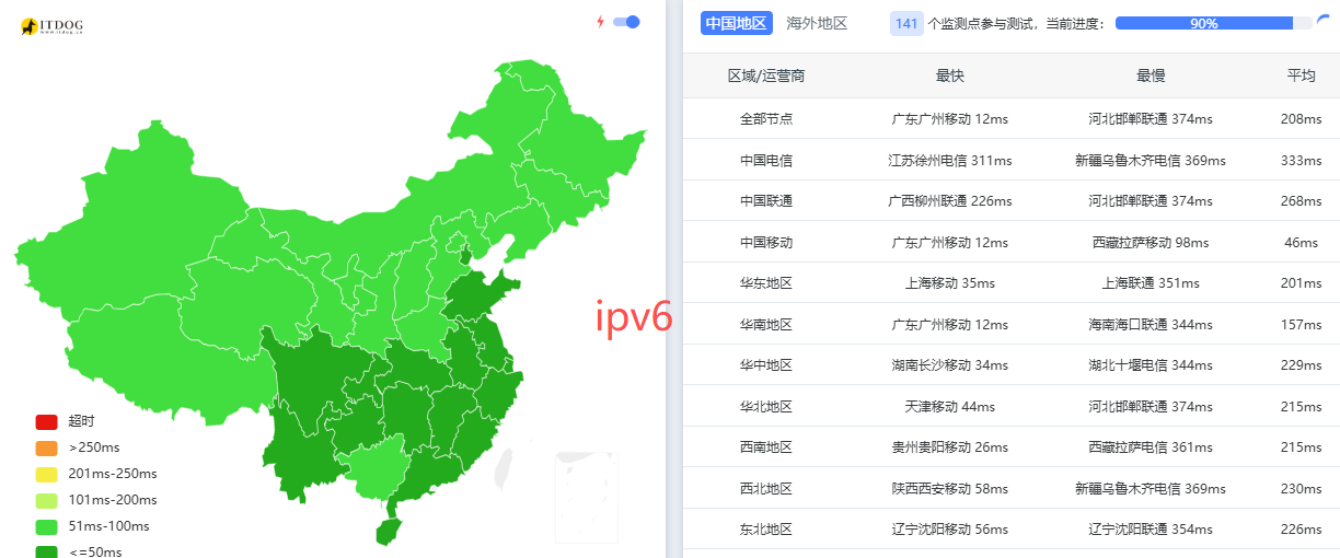 image-20260205014822613