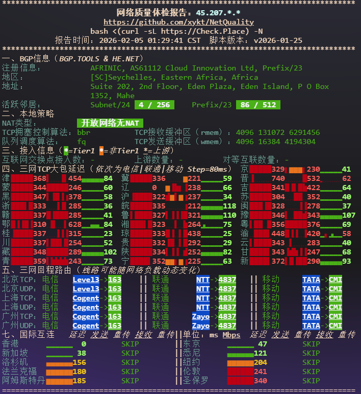 image-20260205014846103