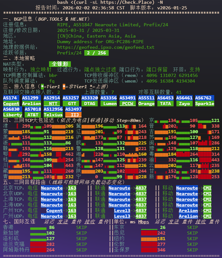 image-20260202024751160