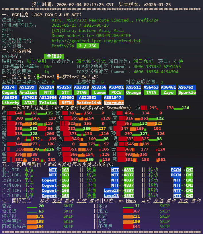 image-20260204033955377