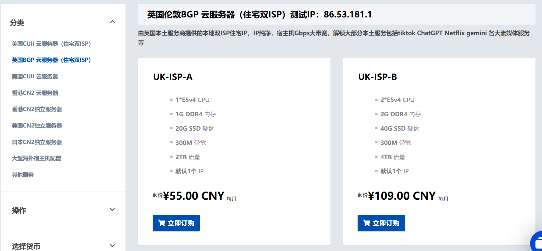 image-20260306033306925