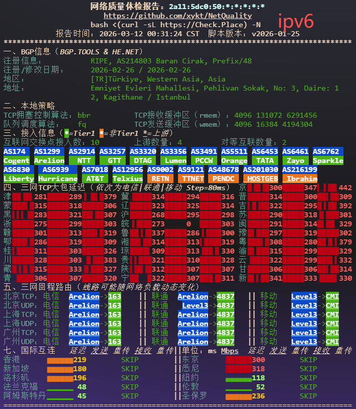 image-20260312004704036