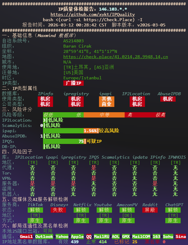 image-20260312004952826