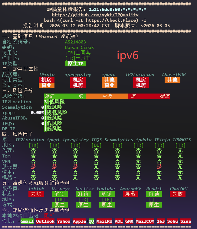 image-20260312005021056