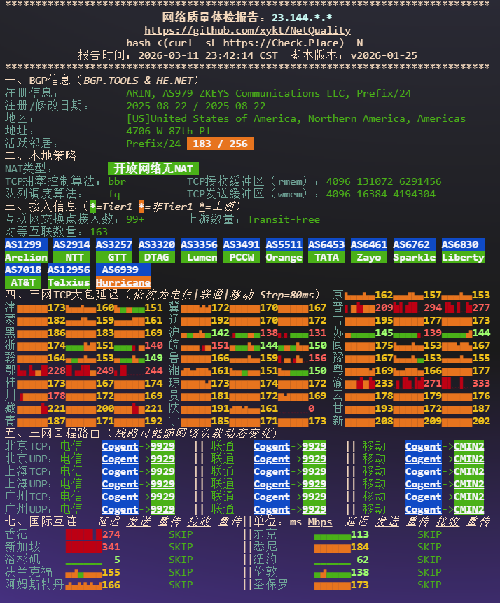 image-20260312010928335