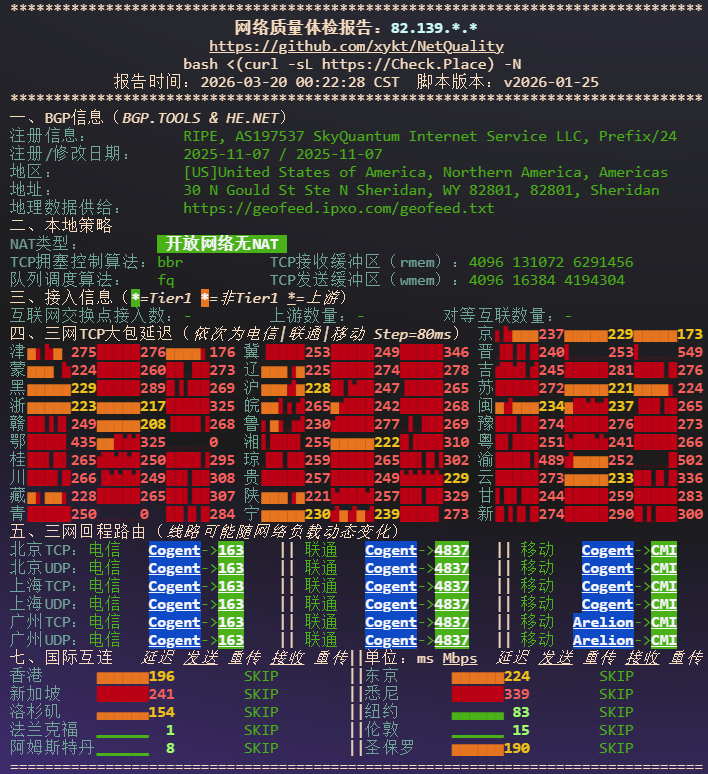 image-20260320023209209