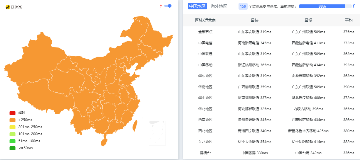 image-20260323004041440