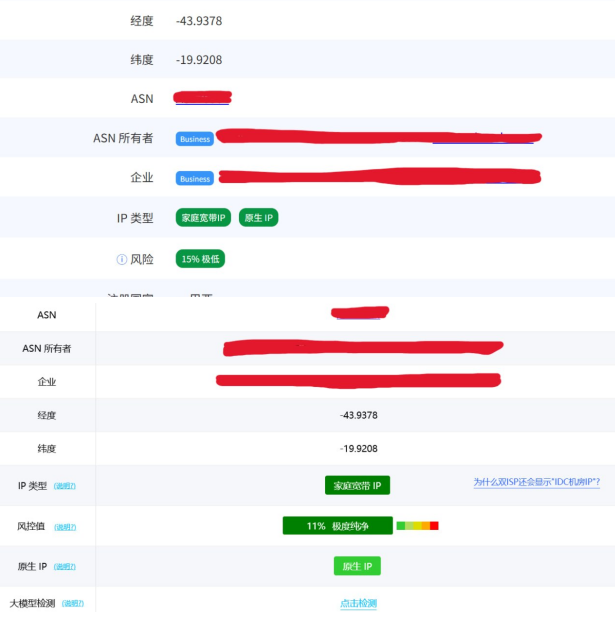 image-20260323005221447