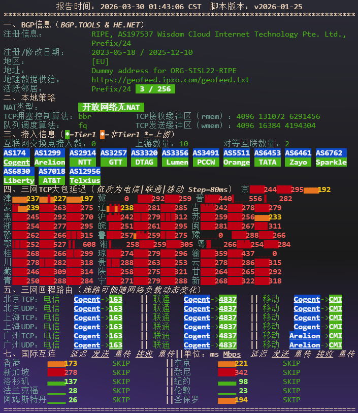 image-20260330015632929