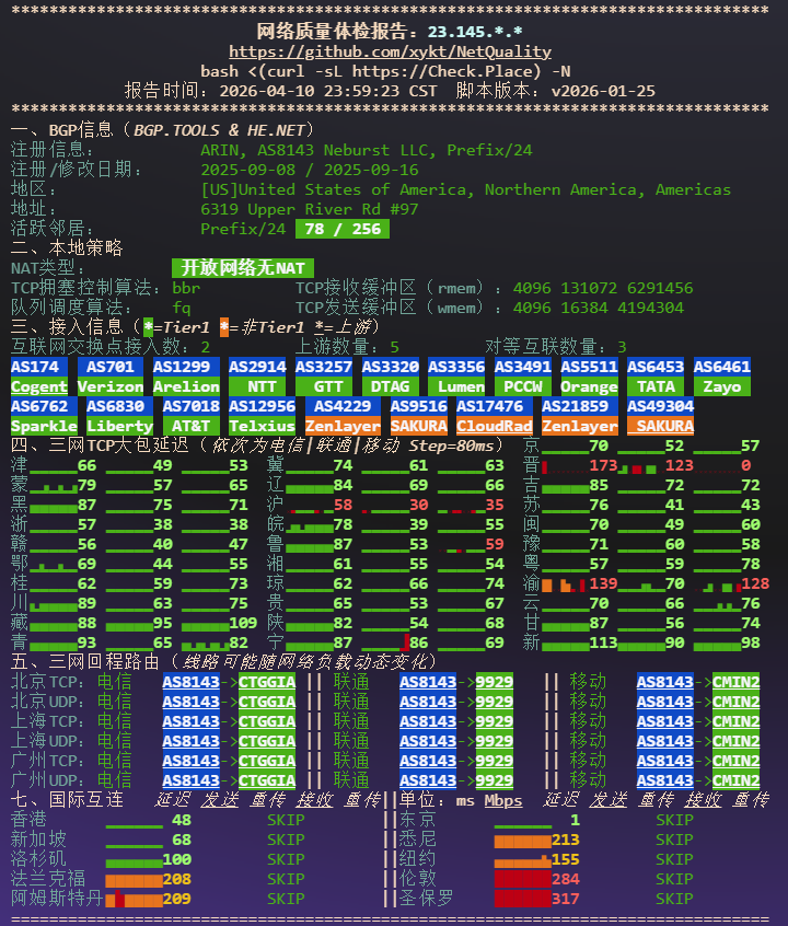 image-20260411004747077