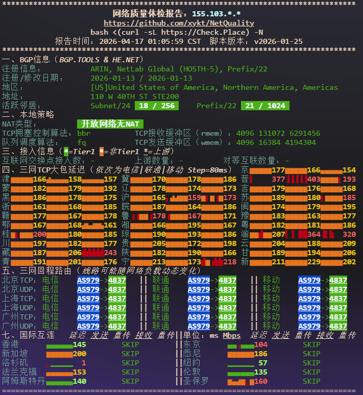 image-20260417013654287