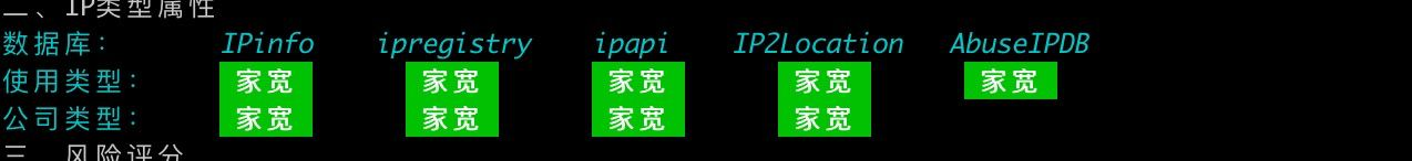image-20260815032101564